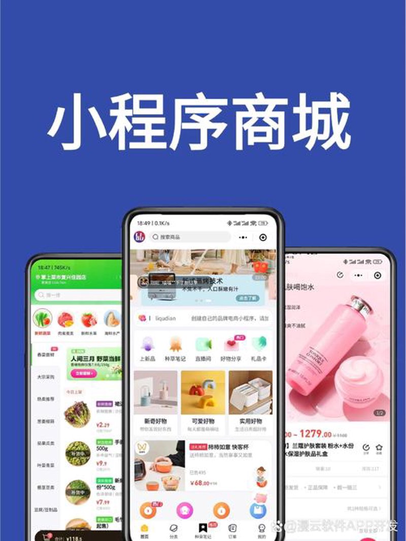 网站建设：抓住数字转型的机遇