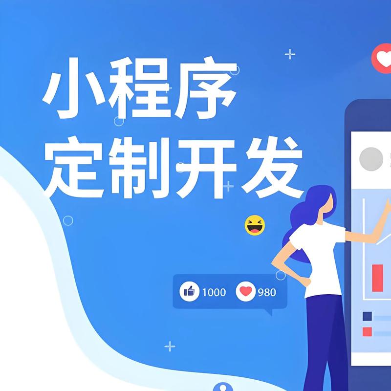 IT服务
