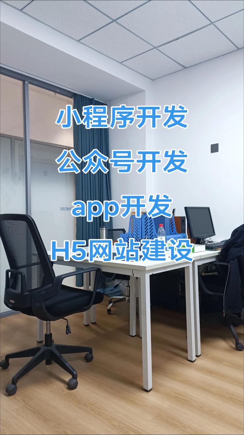 轻松打造专属小程序，助力业务腾飞！