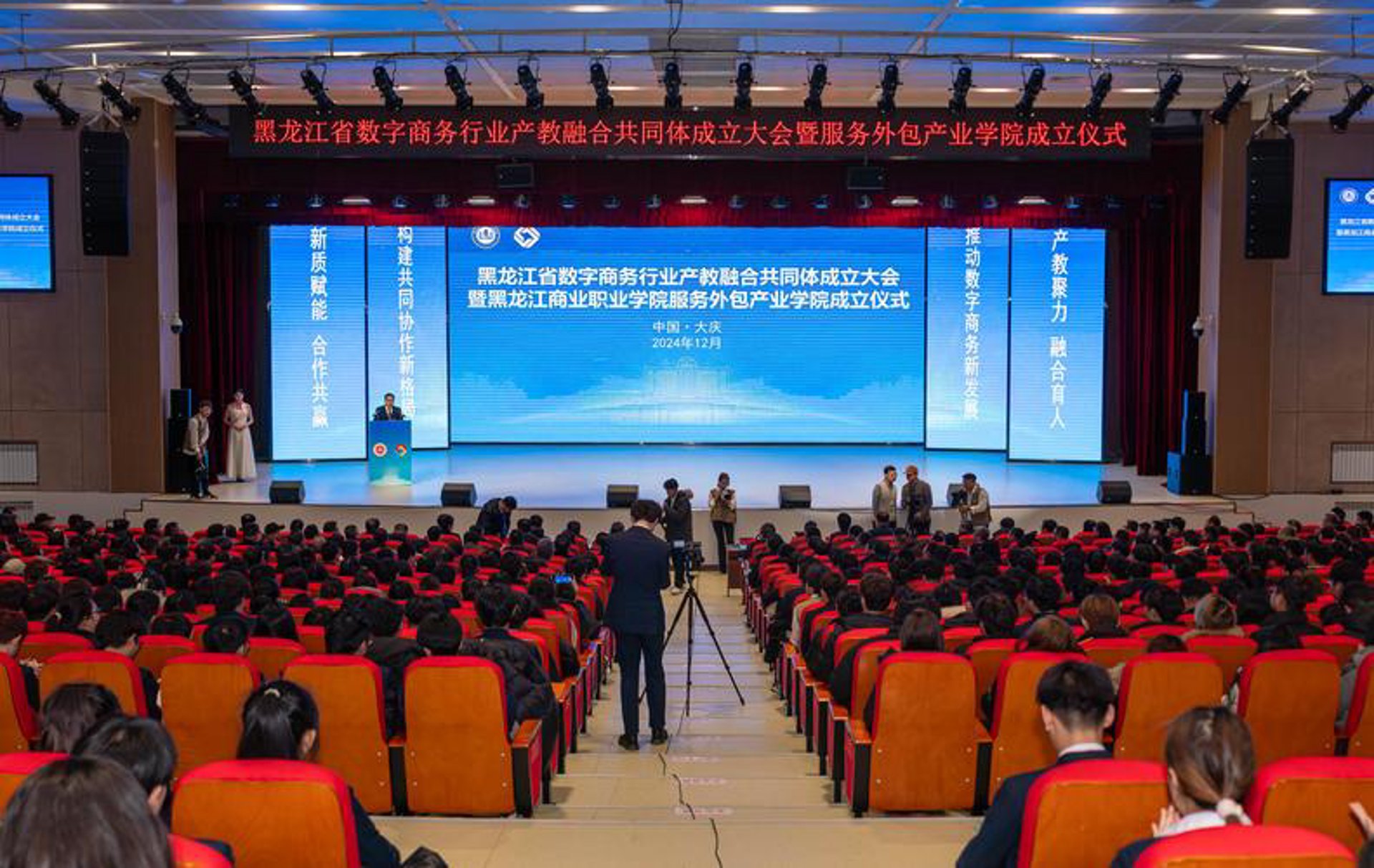 合晟网络科技